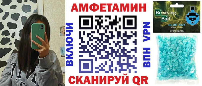 АМФЕТАМИН 98%  Купить  Пенза 