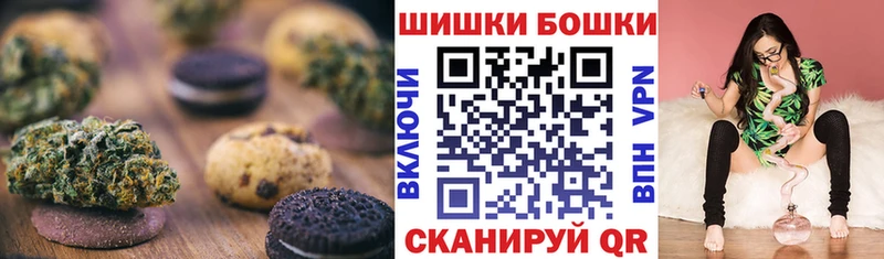 Печенье с ТГК марихуана  Купить закладки  Пенза 