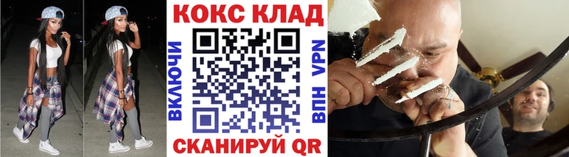 Купить где  Пенза  Кокаин 99% 