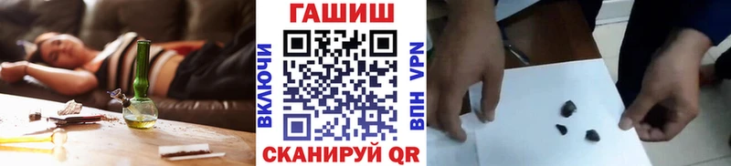 Купить  Пенза  ГАШИШ Premium 