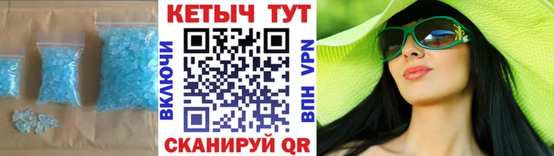 Кетамин VHQ  Купить закладки  Пенза 