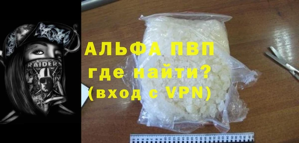 синтетический гашиш Покров