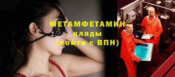 синтетический гашиш Покров