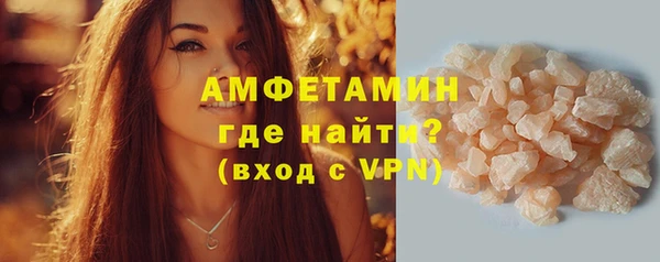 метамфетамин Покровск