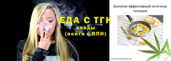 метамфетамин Покровск