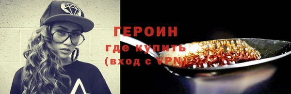 метамфетамин Покровск