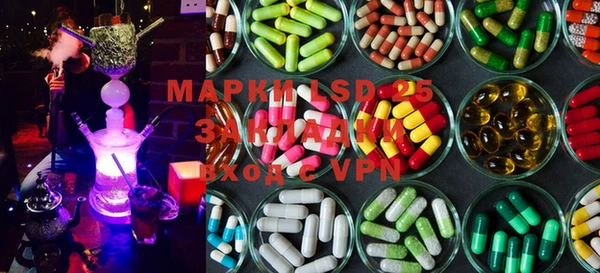 синтетический гашиш Покров