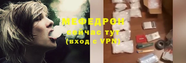 метамфетамин Покровск