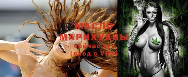 метамфетамин Покровск