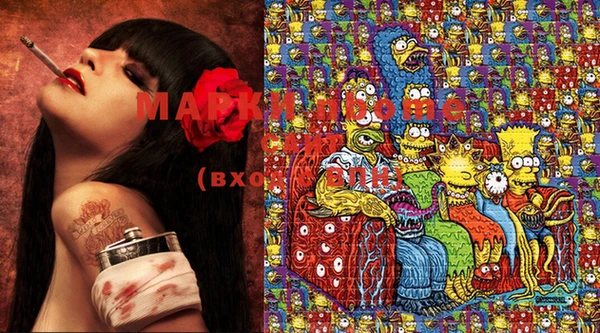 прущие грибы Покачи