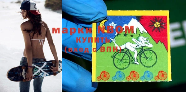 метамфетамин Покровск