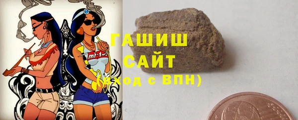 метамфетамин Покровск