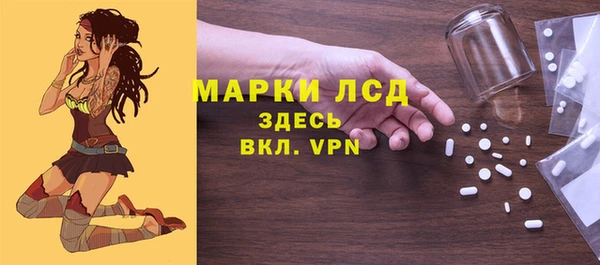 синтетический гашиш Покров