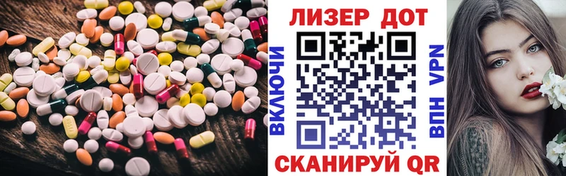 Купить  Пенза  LSD-25 экстази кислота 