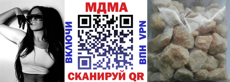 Купить закладки  Пенза  MDMA кристаллы 