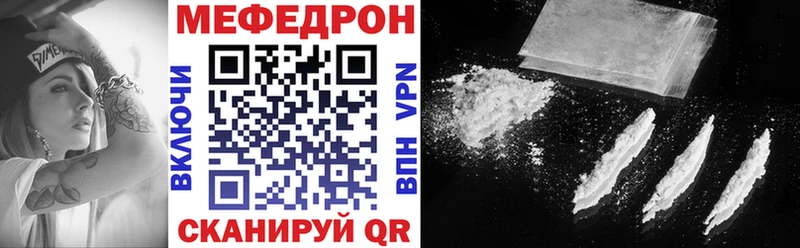 Меф мука  Купить  Пенза 