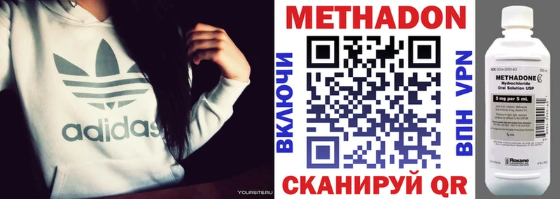 Купить где  Пенза  Метадон белоснежный 