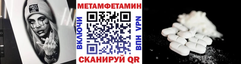 Купить где Пенза Первитин Декстрометамфетамин 99.9%
