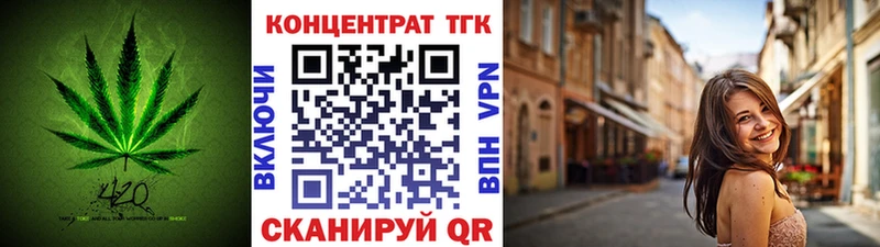 Дистиллят ТГК вейп с тгк  Купить  Пенза 